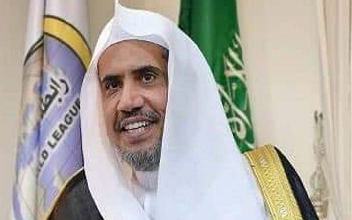 আরাফাতে খুতবা দিবেন শায়খ ড. মুহাম্মাদ আবদুল করীম